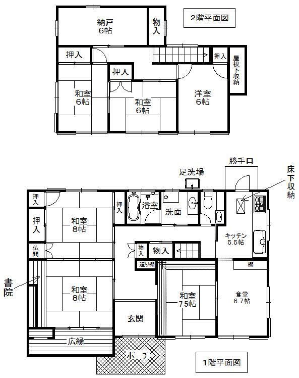 加古川新神野１丁目５番１８号
